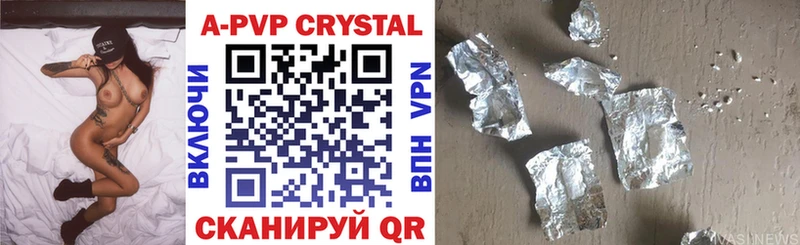 блэк спрут tor  Удомля  A PVP СК КРИС 