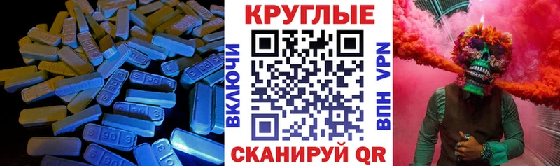 Экстази VHQ  Удомля 