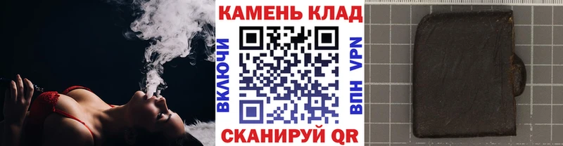 кракен ССЫЛКА  где купить наркотик  Удомля  Гашиш убойный 