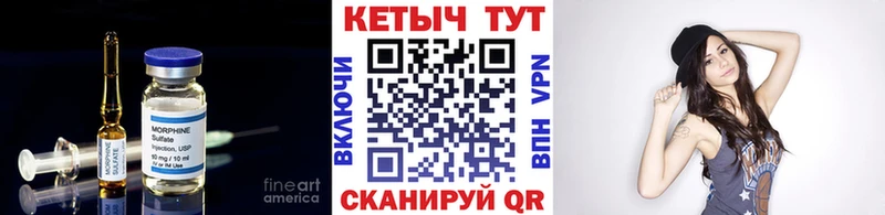 КЕТАМИН VHQ  мега   Удомля  хочу  