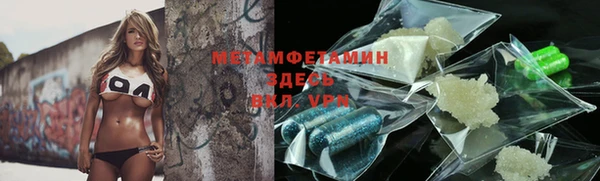 а пвп мука Абаза
