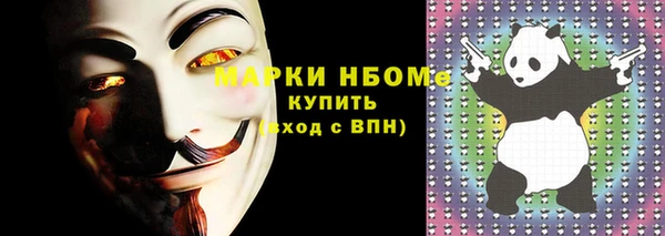 а пвп мука Абаза