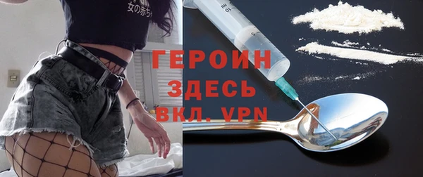 МДМА Абдулино