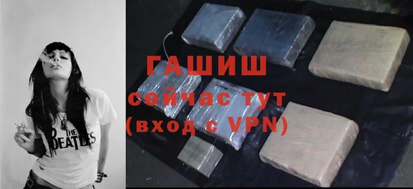 МДМА Абдулино