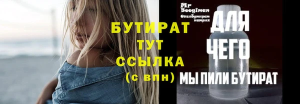 бошки Алзамай
