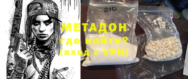 метадон Алексеевка