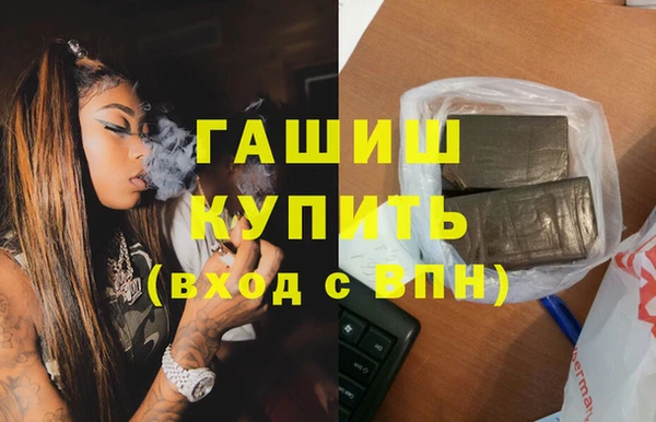 МДМА Абдулино