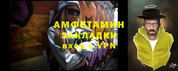 а пвп мука Абаза