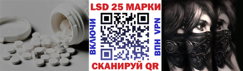LSD-25 экстази кислота  Удомля 