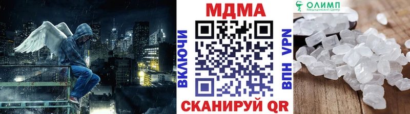 МДМА VHQ купить закладку Удомля