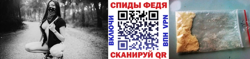 Первитин Methamphetamine Удомля