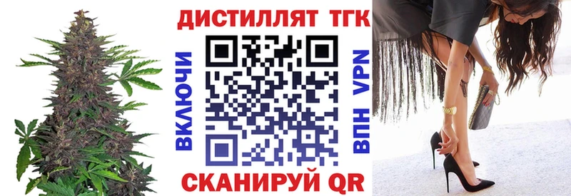 ТГК гашишное масло  цена наркотик  Удомля 