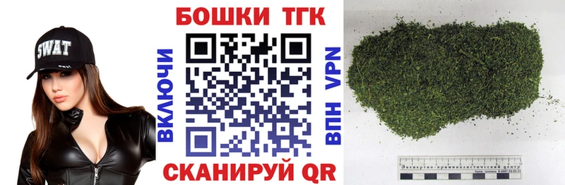 MEGA зеркало  Удомля  Каннабис LSD WEED  где купить  